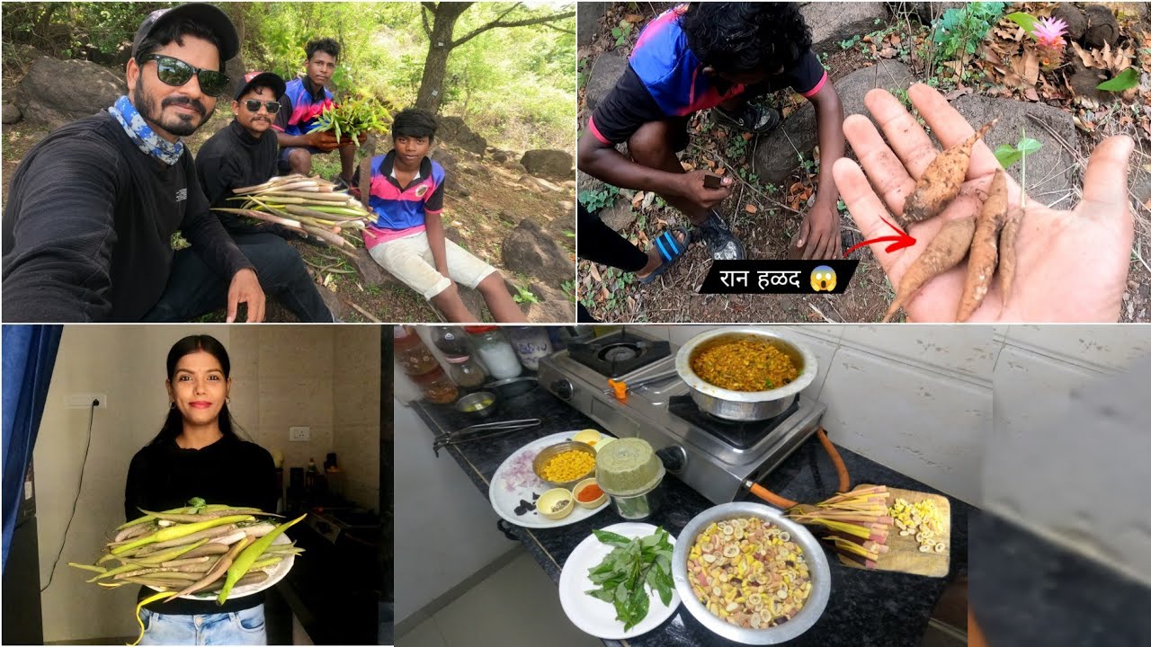 रानात जाऊन आणली शेवळाची भाजी | शेवळाची भाजी कशी बनवायची | रान भाजी | Dragon Stalk Yam