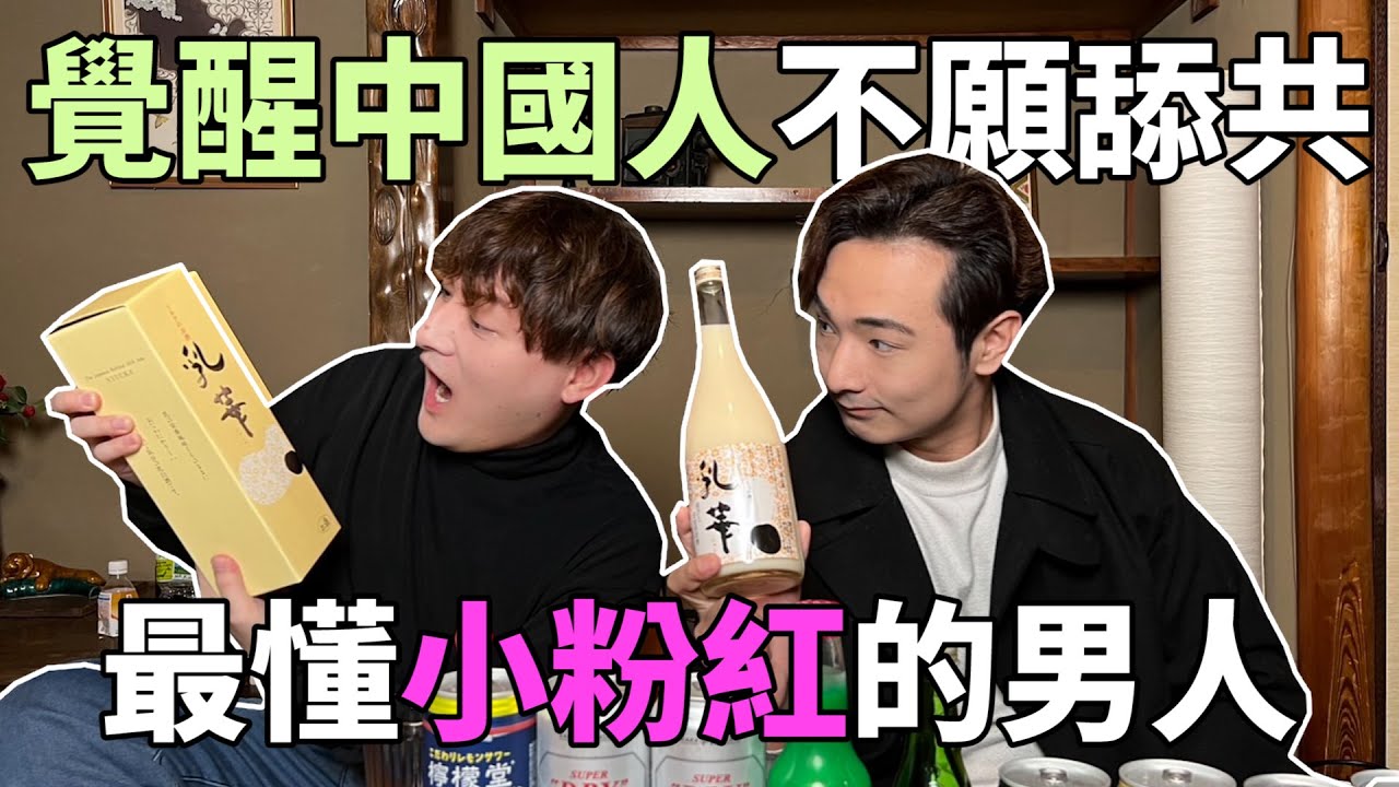 鐵拳上海愛國大V！中國自豪感破滅，曾任職黨媒宣傳統戰部？@realxiaozheng 【八炯言歡】