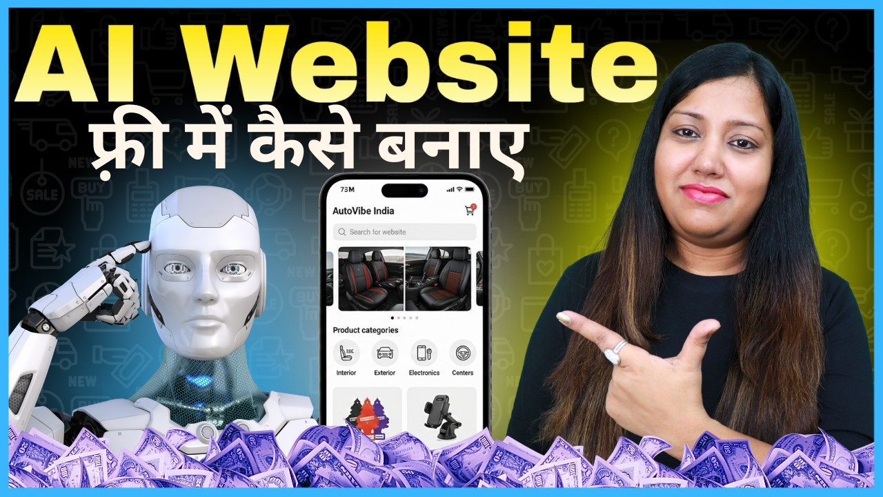 AI Website Kaise Banaye 💡 How to Make FREE Website with AI