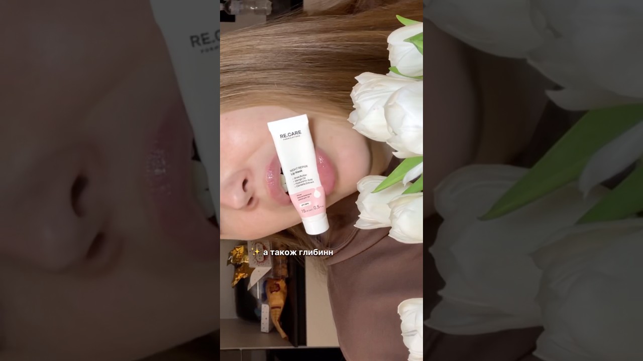 Дайте чесну оцінку цій масці🙏🏻🎁 Пром0 DIVIK дарує мінус 10% на Re.Care