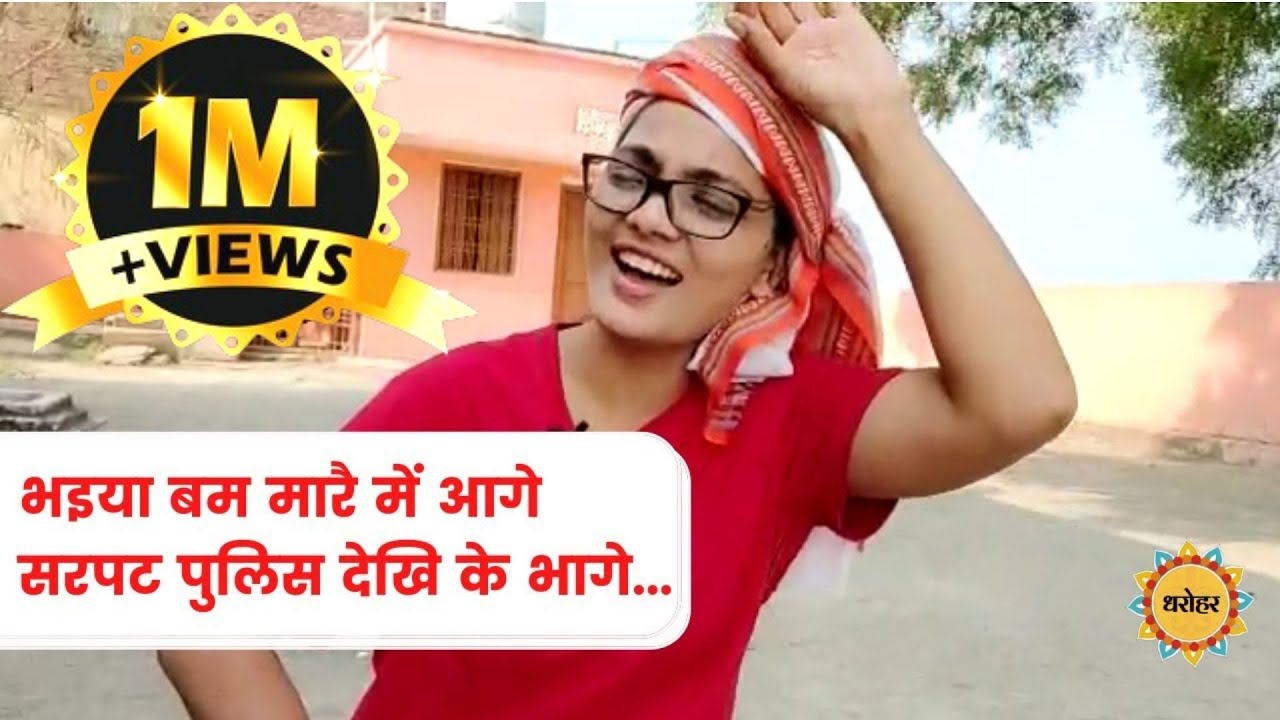 लइके युनिवर्सिटी में एडमीशन, लड़िहें छात्रसंघ के इलेक्शन... भाग 1 धरोहर ( छात्र-गीत ) नेहा सिंह राठौर