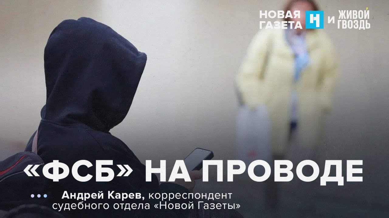 Как взлом Госуслуг превратил жизнь инженера из Сколково в кошмар