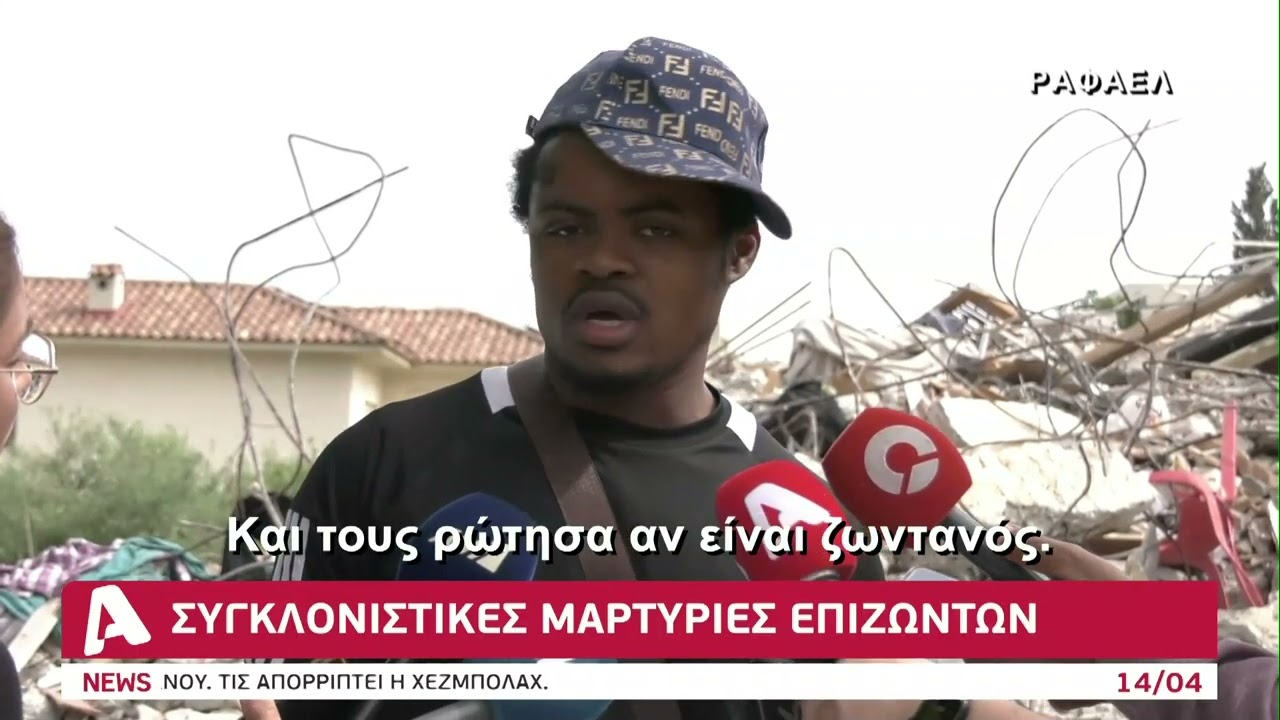 Показания выживших в результате трагедии в многоквартирном доме шокируют | AlphaNews Live
