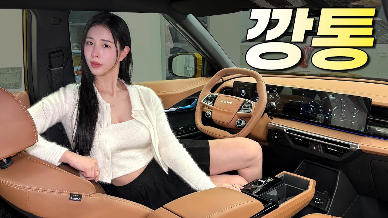 KGM 무쏘EV 깡통 찾았습니다! 이게 깡통이라고? 이러면 타스만 살 이유가 없는데..