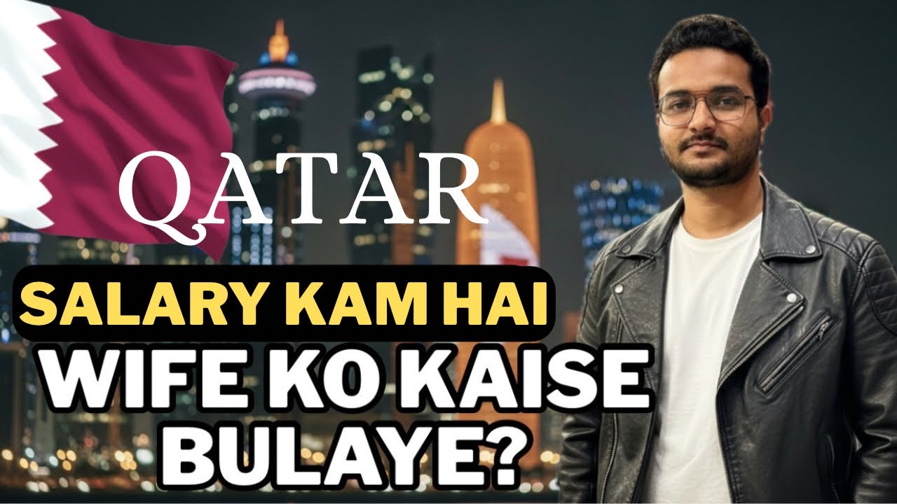 Qatar Family Visa Truth | Kam Salary Me Wife Ko Qatar Me Rakhna Possible Hai? #qatar #familyvisa 