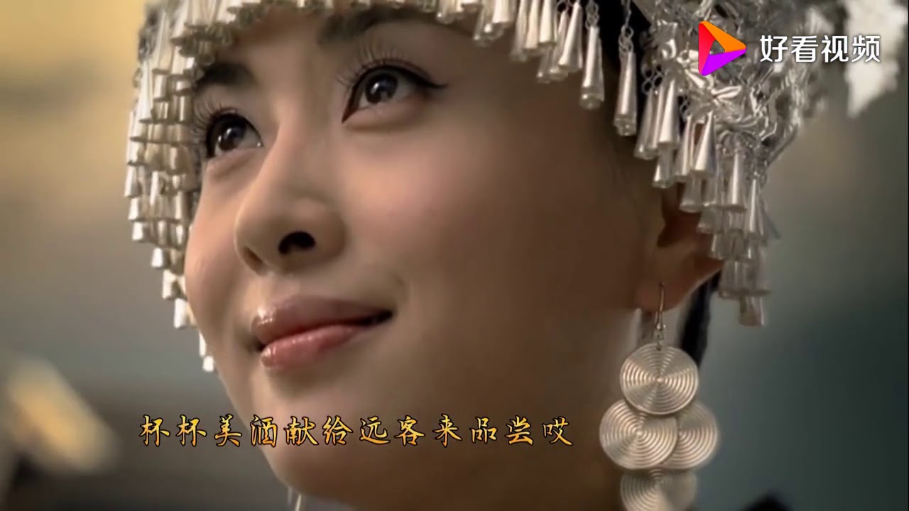 高音敏子《苍山之恋》苗族情歌，特美，特动听！阵阵歌声，委婉悠扬，飞出村寨，飞过山岗，吉祥如意，快乐安康！