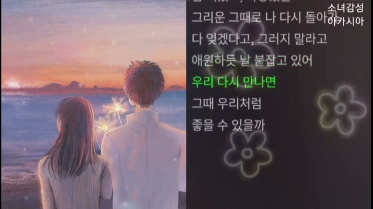 영오(05) -  그 때의 우리.                 1시간