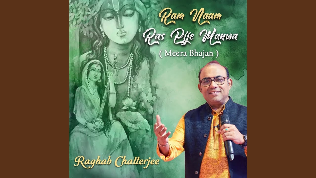 Ram Naam Ras Pije Manwa