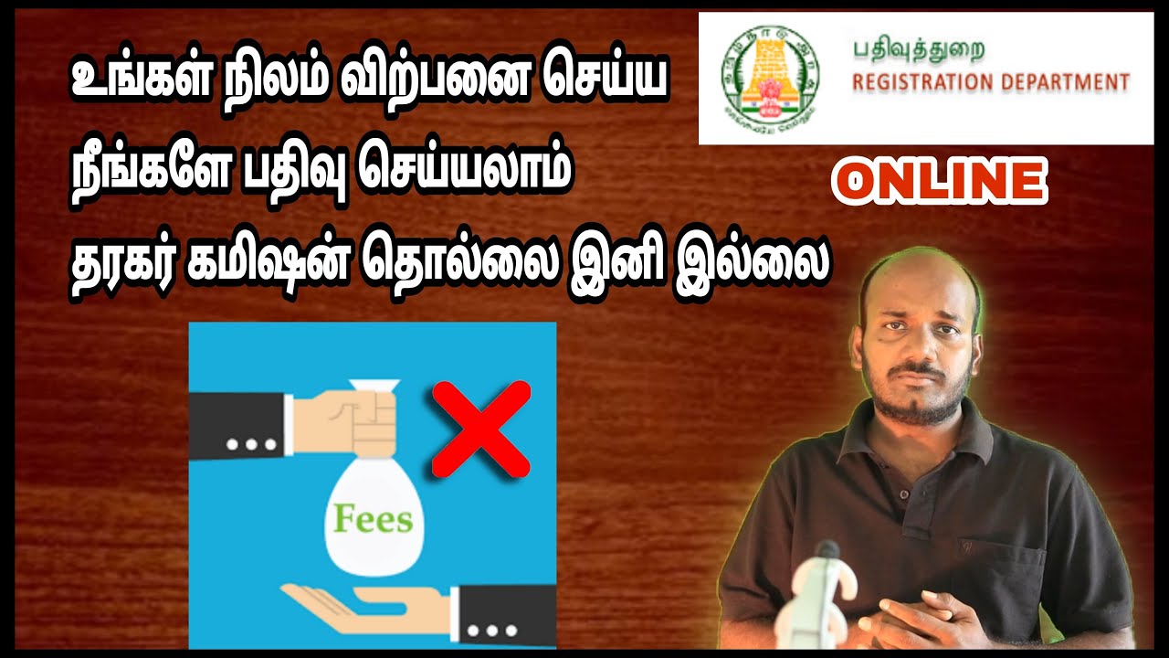 How to Register a Land without Brokers