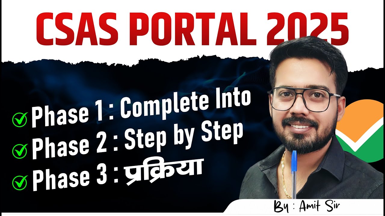 How to fill Delhi University CSAS PORTAL 2025  | Phase : Complete Into, Step by Step, प्रक्रिया 📑✅