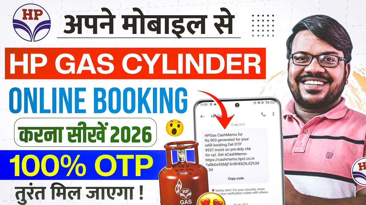 How to book HP gas cylinder | How to book HP gas cylinder online 2026 | How to book HP gas