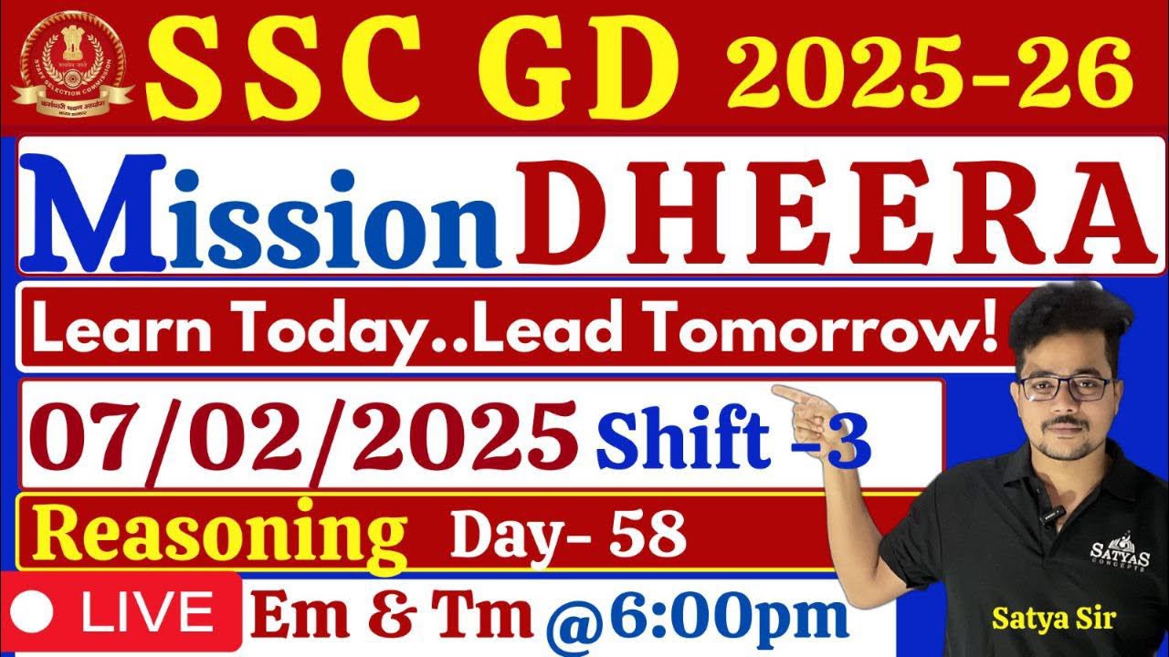 SSC-GD ప్రత్యేకం 💥DHEERA - 120days💥Reasoning💥previous questions day - 58🔥Satya sir #ssc #sscgdexam