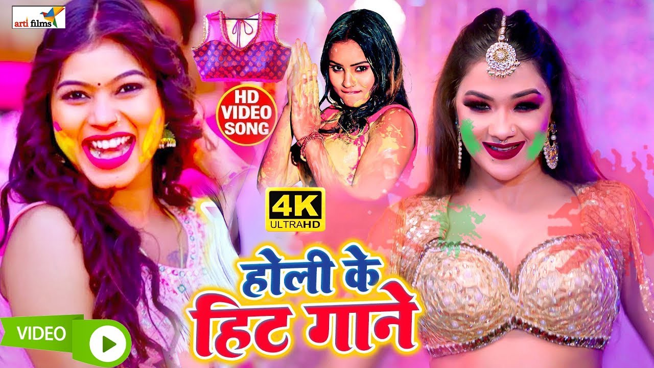 Bhojpuri Non Stop Holi Songs 2026 | सुपरहिट भोजपुरी होली स्पेशल धमाका | Non Stop Holi DJ Songs