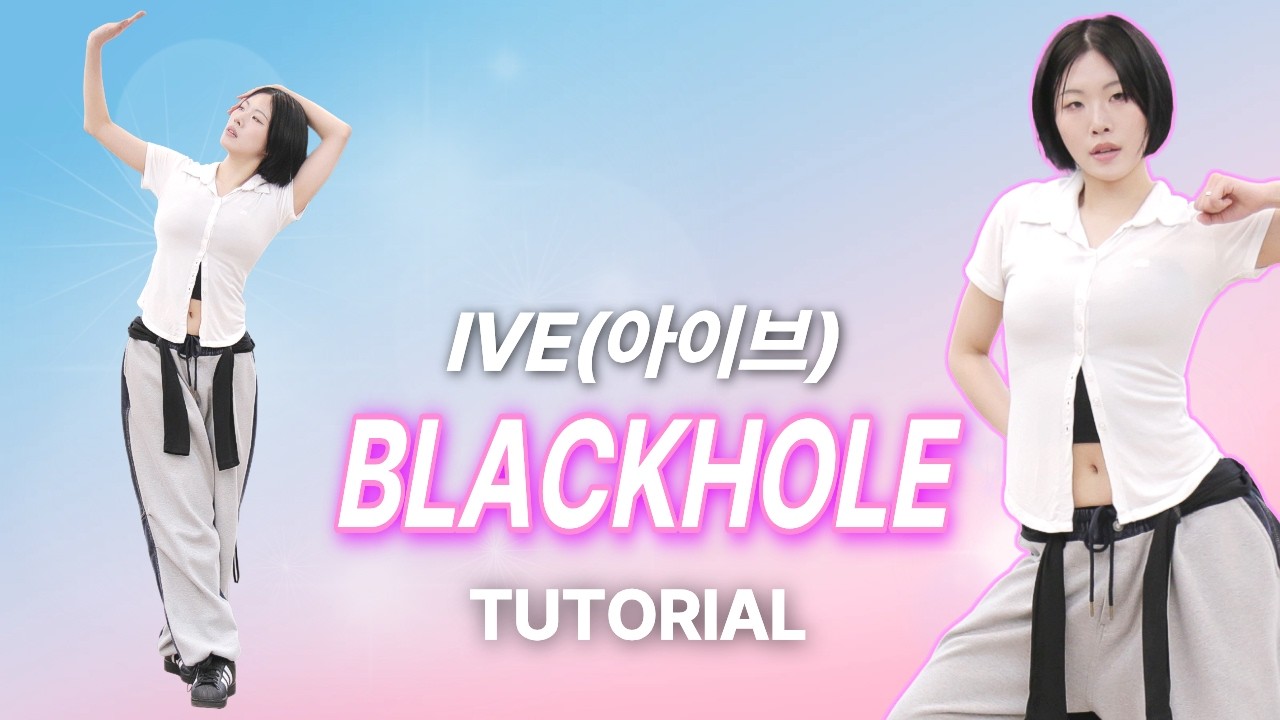 🔥 [Dance Tutorial] IVE(아이브) 'BLACKHOLE' | Explained | by Young sun