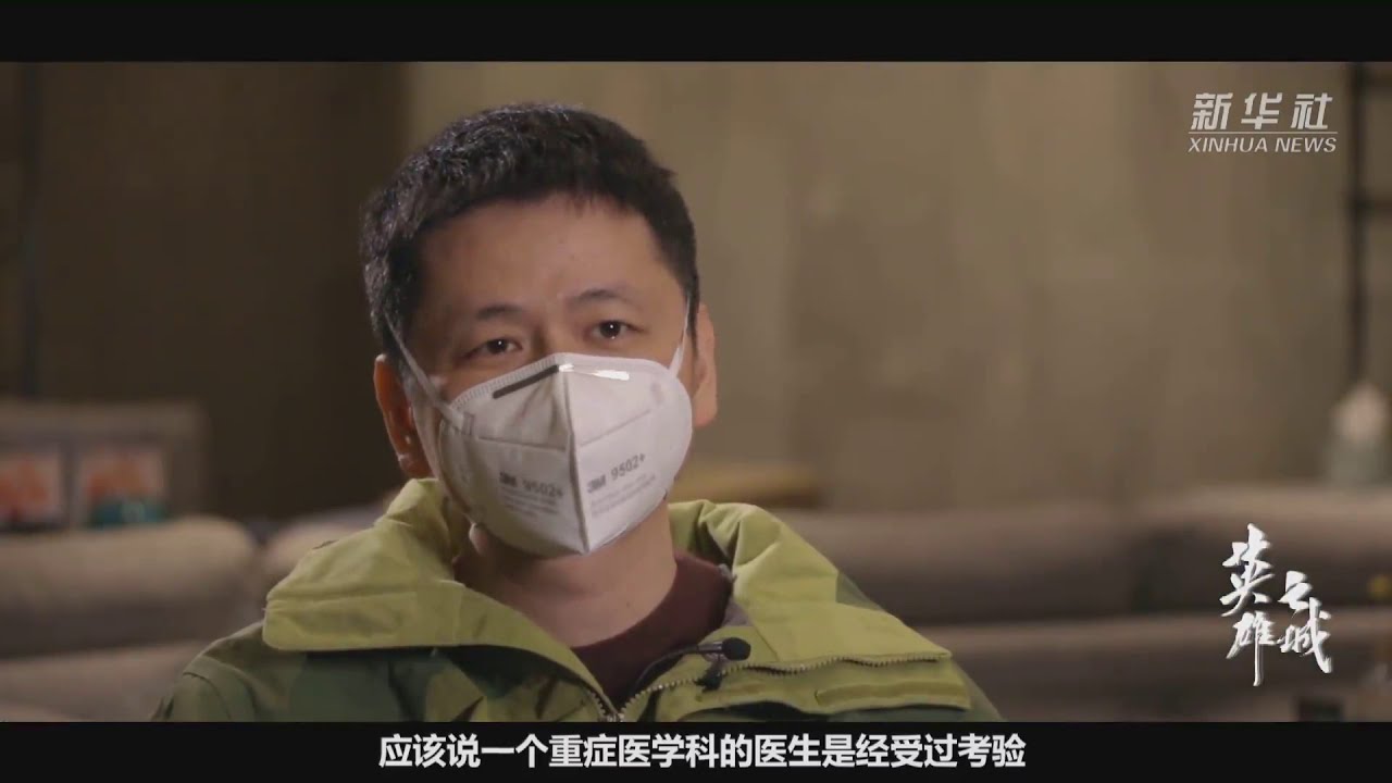 武汉战“疫”全景纪录片《英雄之城》