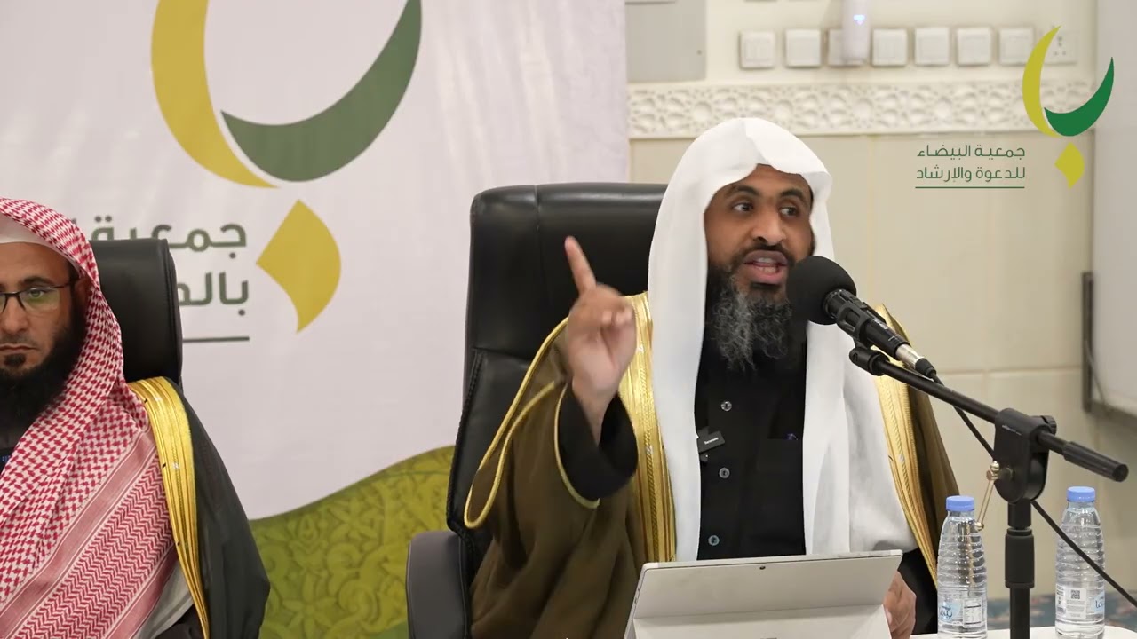 #ندوة #الصيام آداب وأحكام للشيخ/ نواف بن توفيق العبيد والشيخ/ نايف بن راضي العنزي
