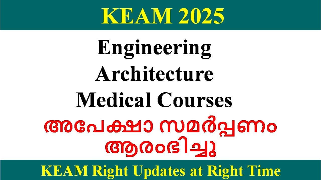 KEAM 2026 ll Engineering MBBS BDS Pharmacy and Medical Allied Courses Application Invited