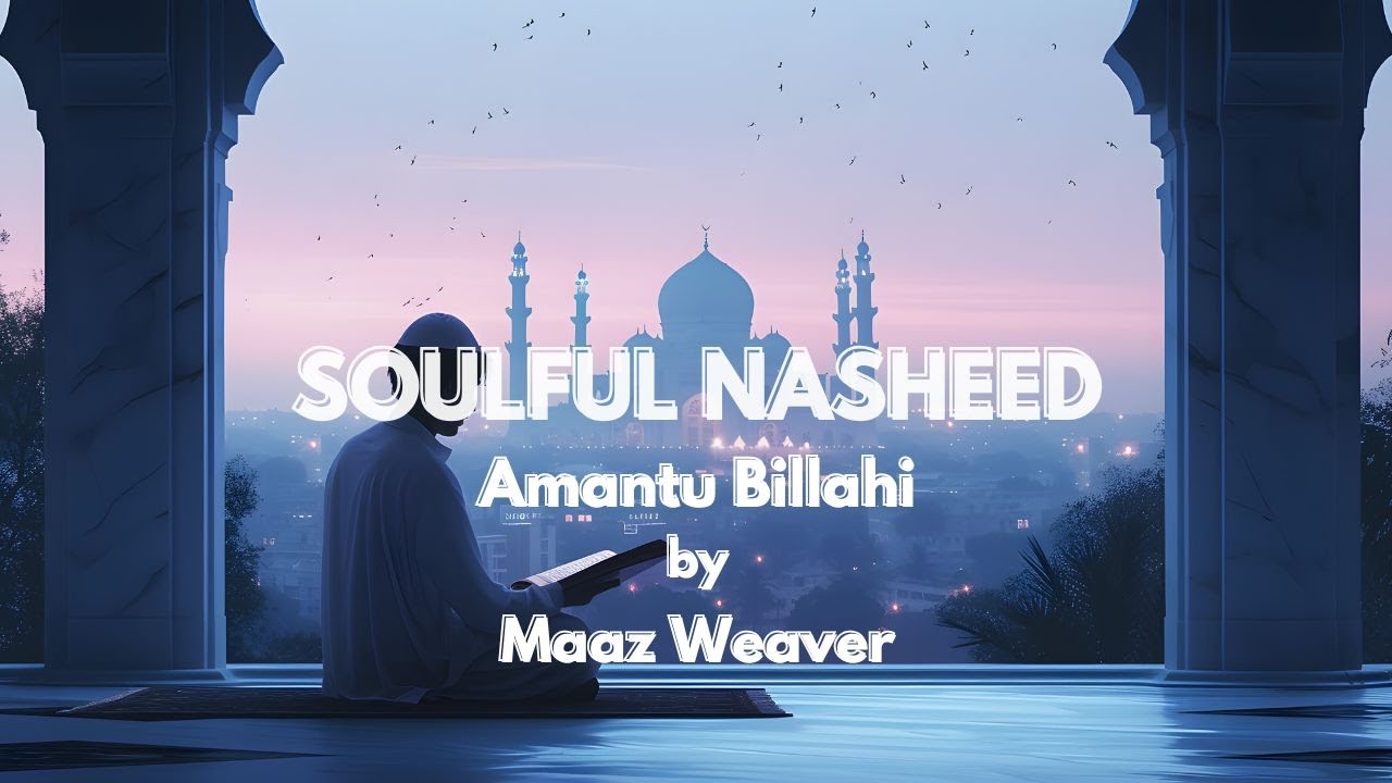 NASHEED Amantu Billahi // 1 hour soulful Nasheed recitation by Maaz Weaver