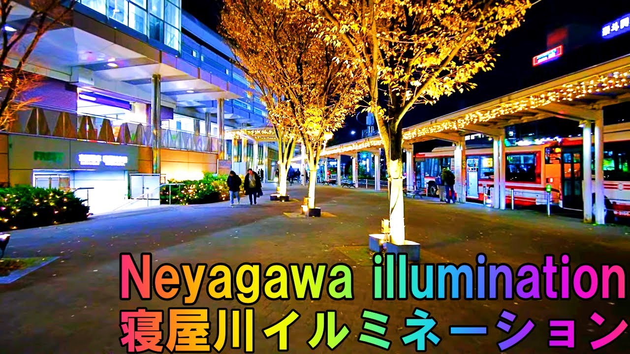 【大阪】イルミネーションを撮影しながら夜の寝屋川市駅周辺を散策   Osaka Neyagawa illumination 4K