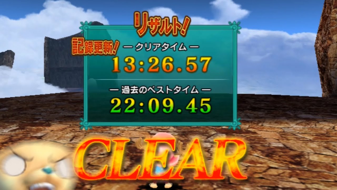 Wii One Piece Unlimited Cruise 2 Boss Rush