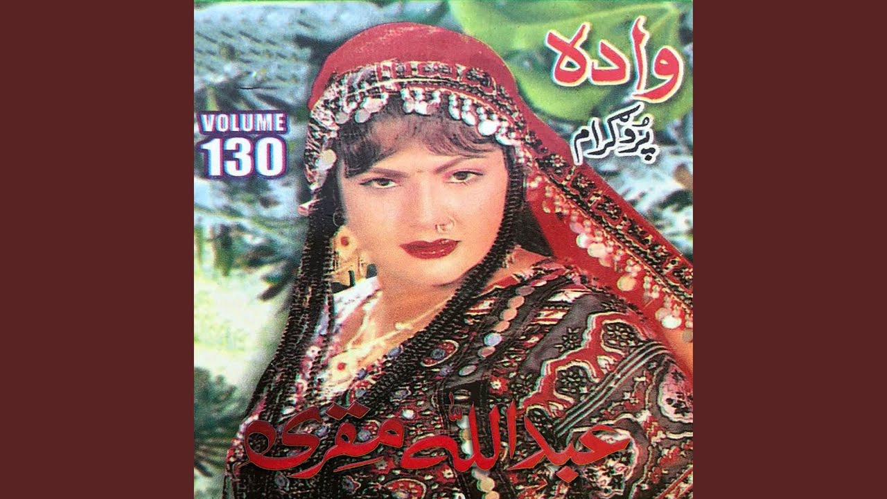 Attan Da Wada Shpa Da