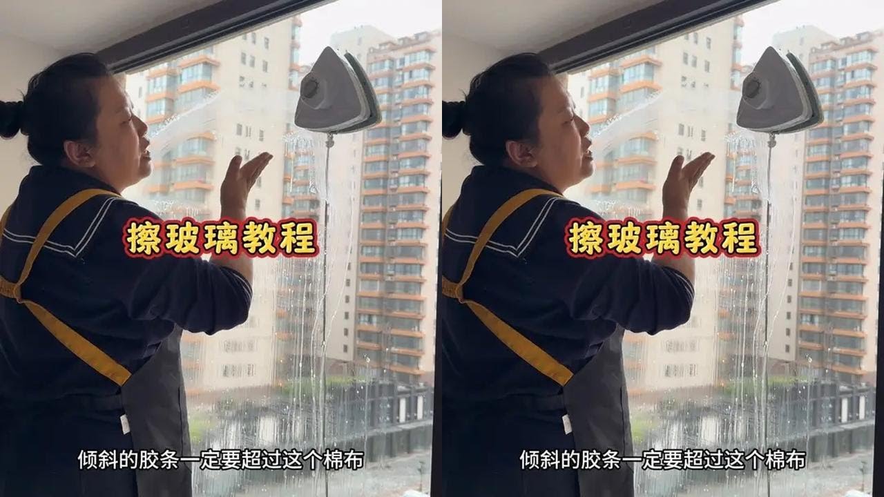 Those who can't clean the glass, come and do the job.