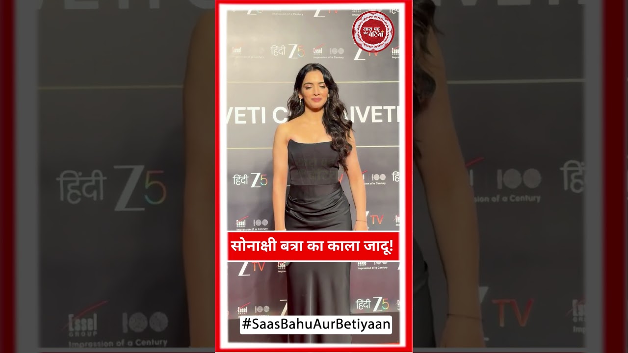 Sonakshi Batra's Stunning Red Carpet Look at Essel Group's 100-Year Celebration | SBB