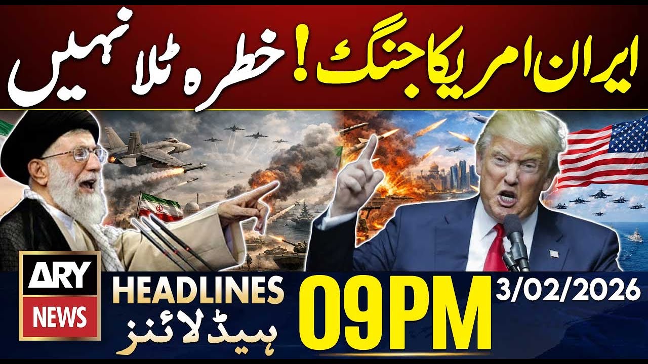 Trump's Threats Iran - US Iran War Tension | ARY News 9 PM Headlines | 3rd Feb 2026