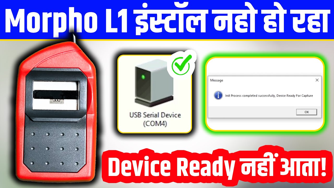 Popup issue | Morpho L1 Device Installation | USB Serial Device (COM) issue | Fake Finger Detected