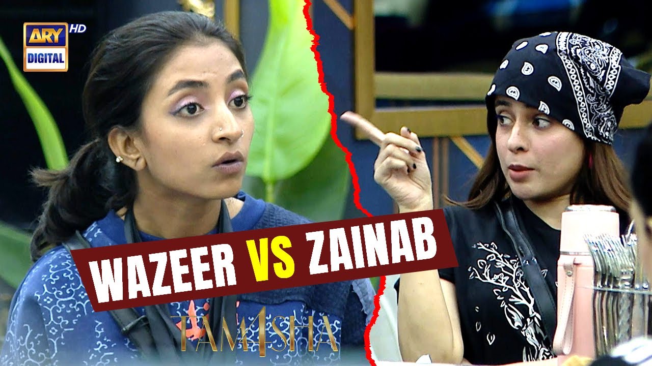 Himmat Hai Tou Mujhe Jail Mai Band Karke Dikhao Daniya vs Zainab Tamasha Season 4 ARY Digital