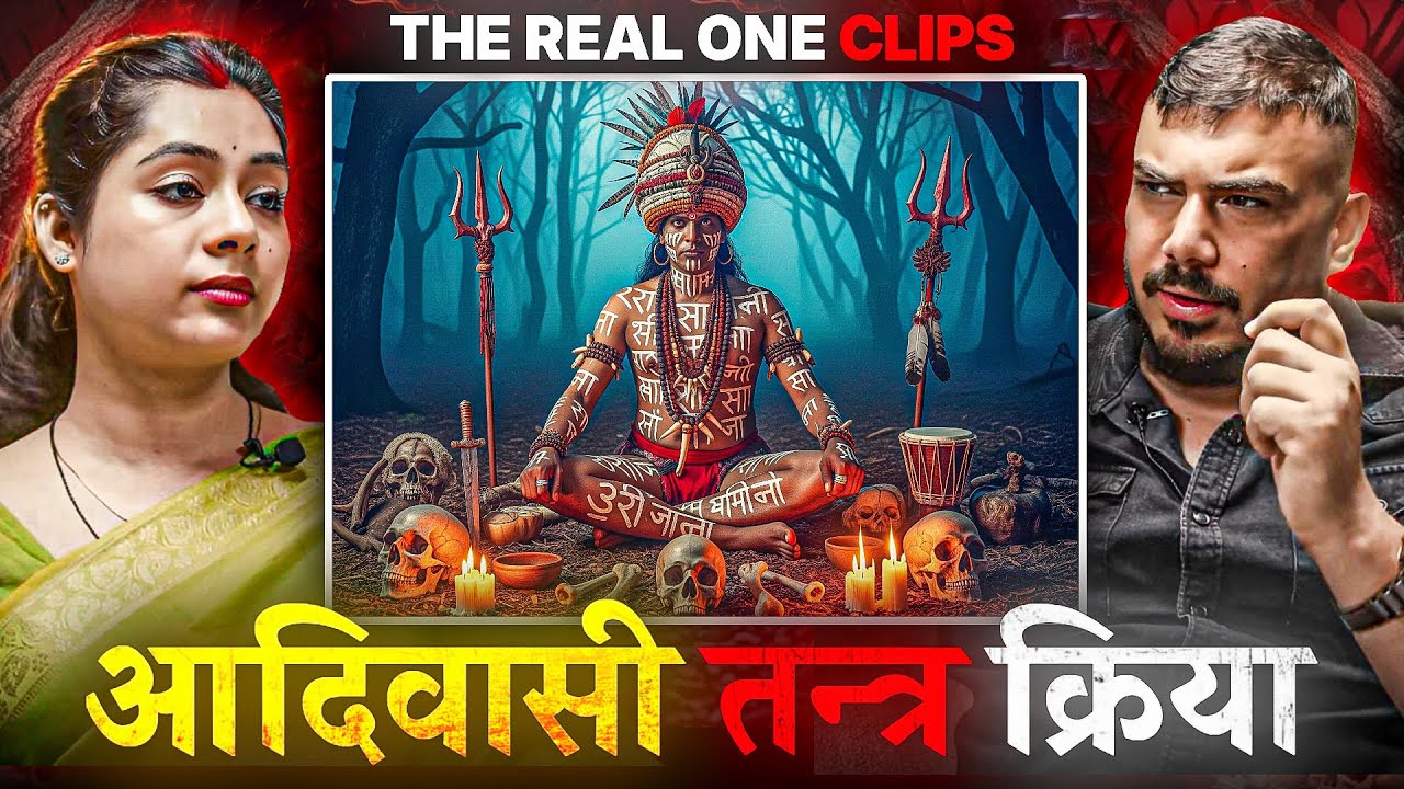 Bakre Ki Bali Aur Bhairav Tantra 👁️  Adivasi Kriya Ka Rahasya