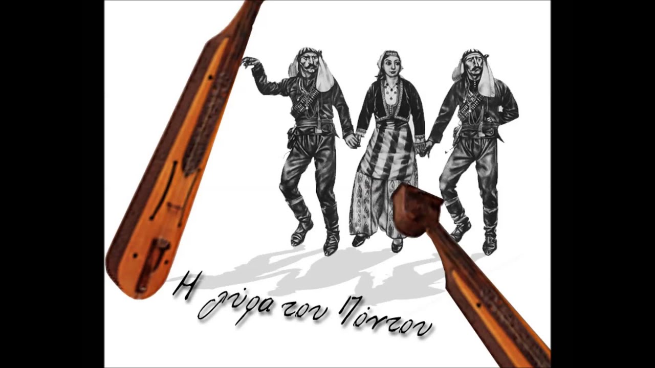 Ποντιακά Ούτσαϊ