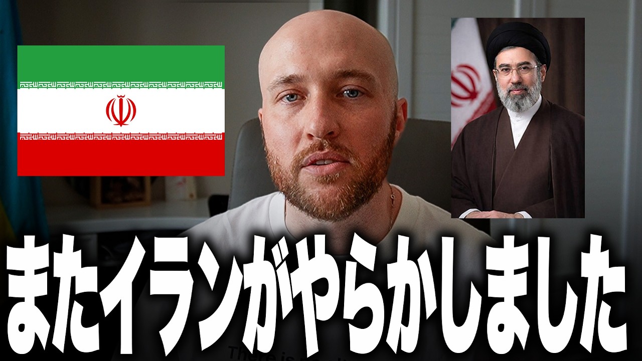 【緊急事態】ついにイランがトルコ・ヨルダンを攻撃。ホルムズ海峡封鎖で湾岸4カ国が「670万バレル」の絶望的減産へ！