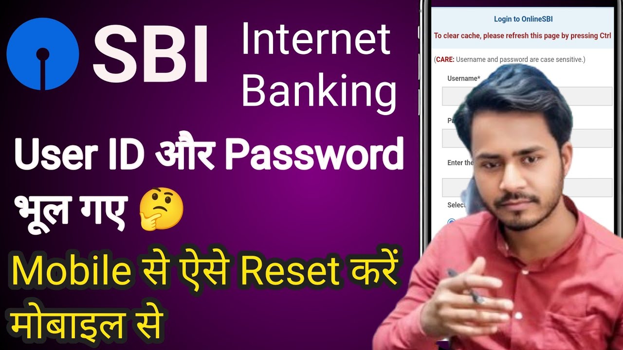 SBI NetBanking Username और Password भूल गए? 2 मिनट में ऐसे करें रिकवर!