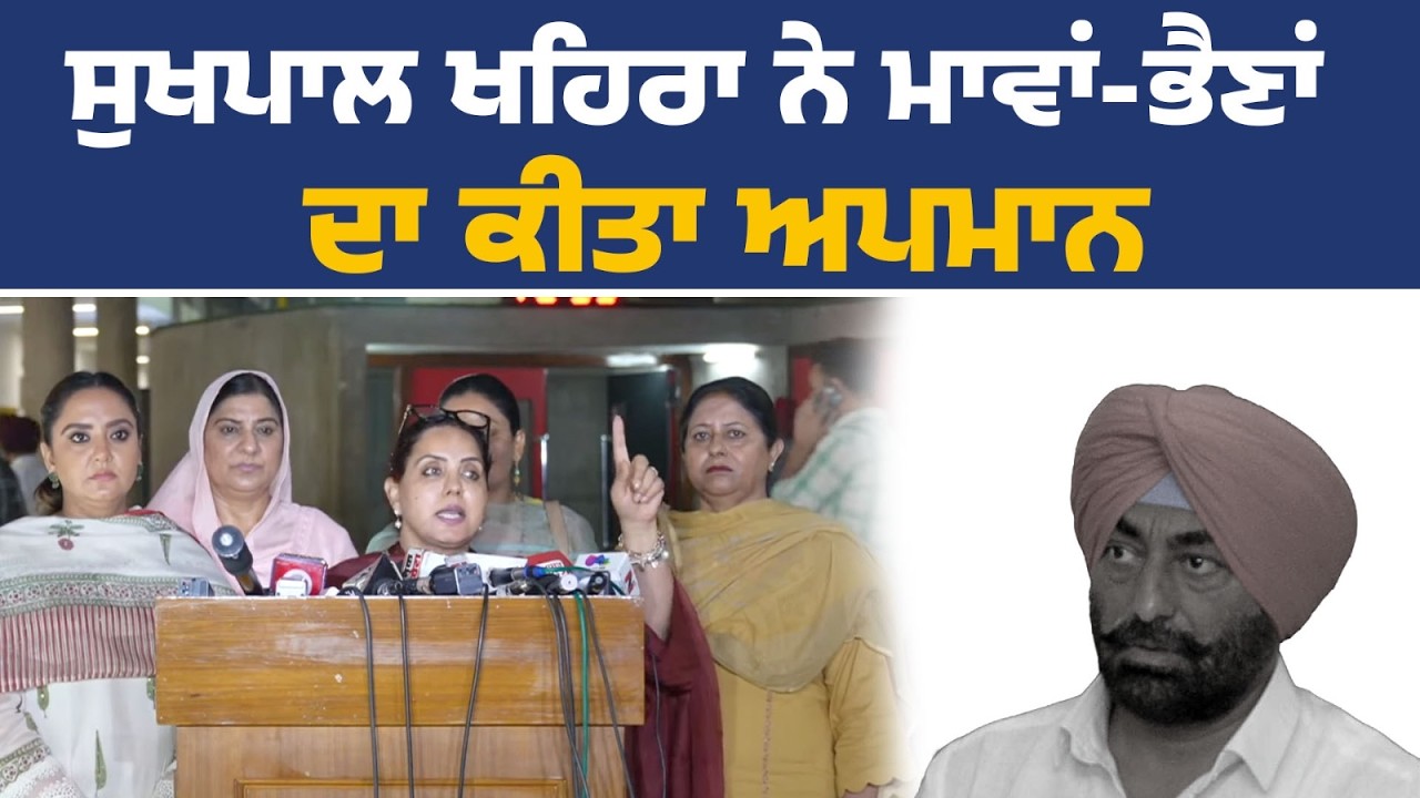 ਪੰਜਾਬ ਵਿਧਾਨ ਸਭਾ ਤੋਂ ਮੀਡੀਆ ਨੂੰ ਸੰਬੋਧਨ Live