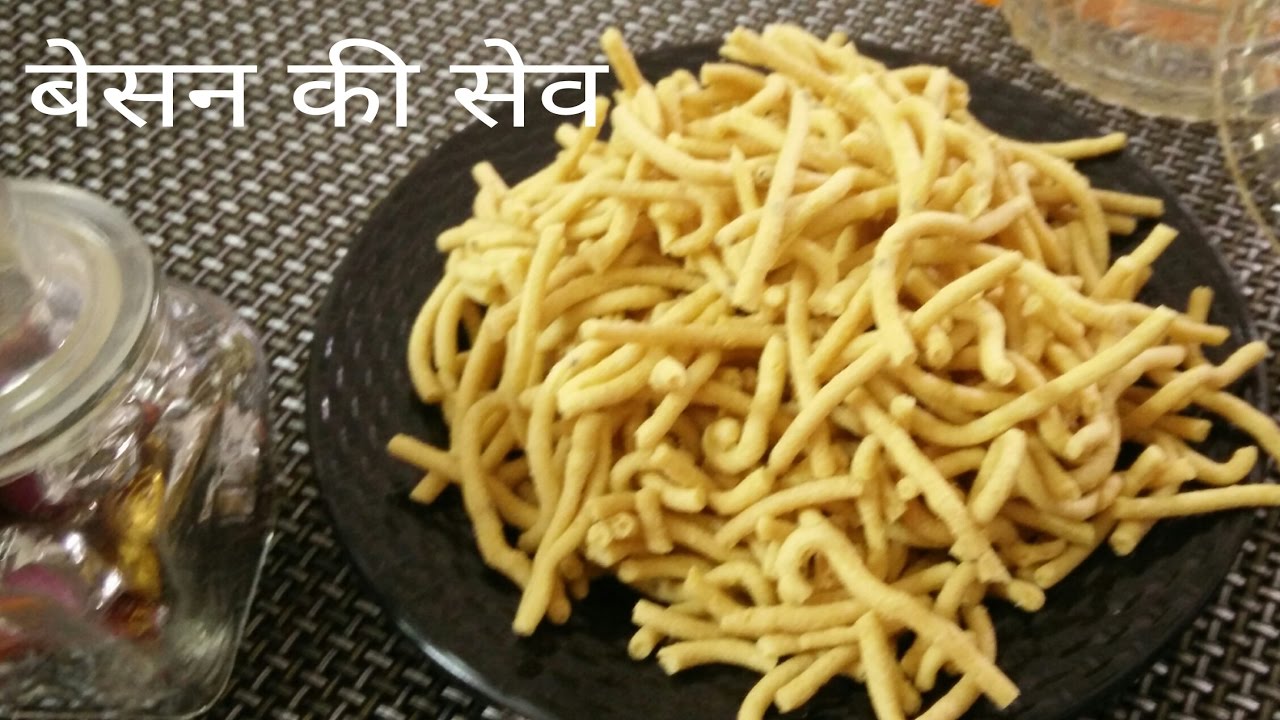 Besan sev/बेसन की सेव/Besan ki namkeen/diwali special Recipe