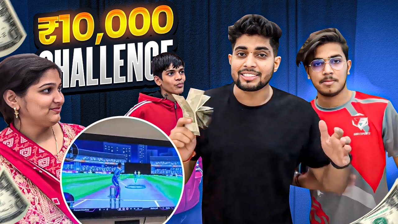 Who will Win 10000 Rs Challenge In Cricket 💸