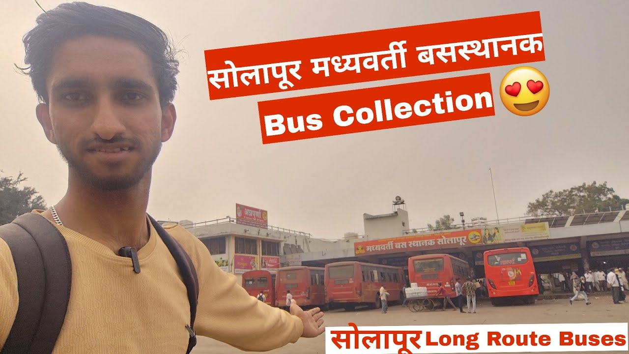 सोलापूर बसस्थानक - Full Bus Collection Solapur Bus Stand 