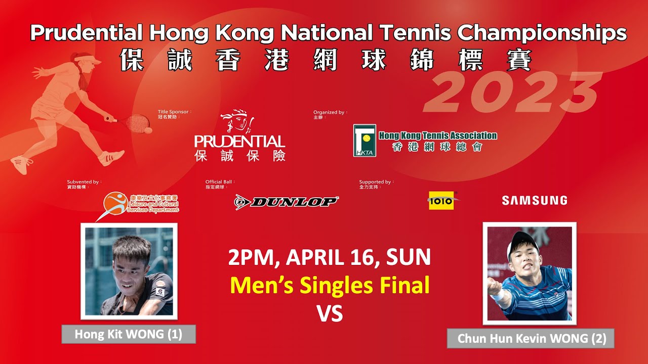 Prudential HK National Tennis Championships 2023 - April 16 (Sun)