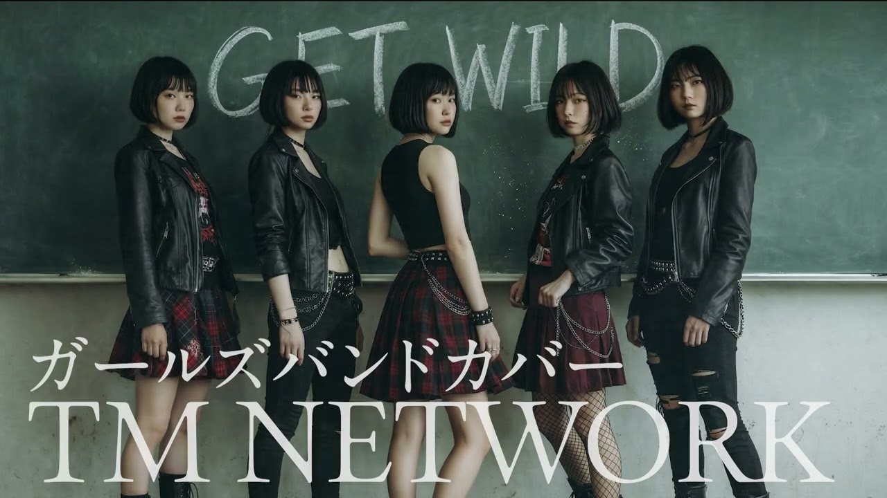 TM NETWORK「Get Wild」Girls Band Cover