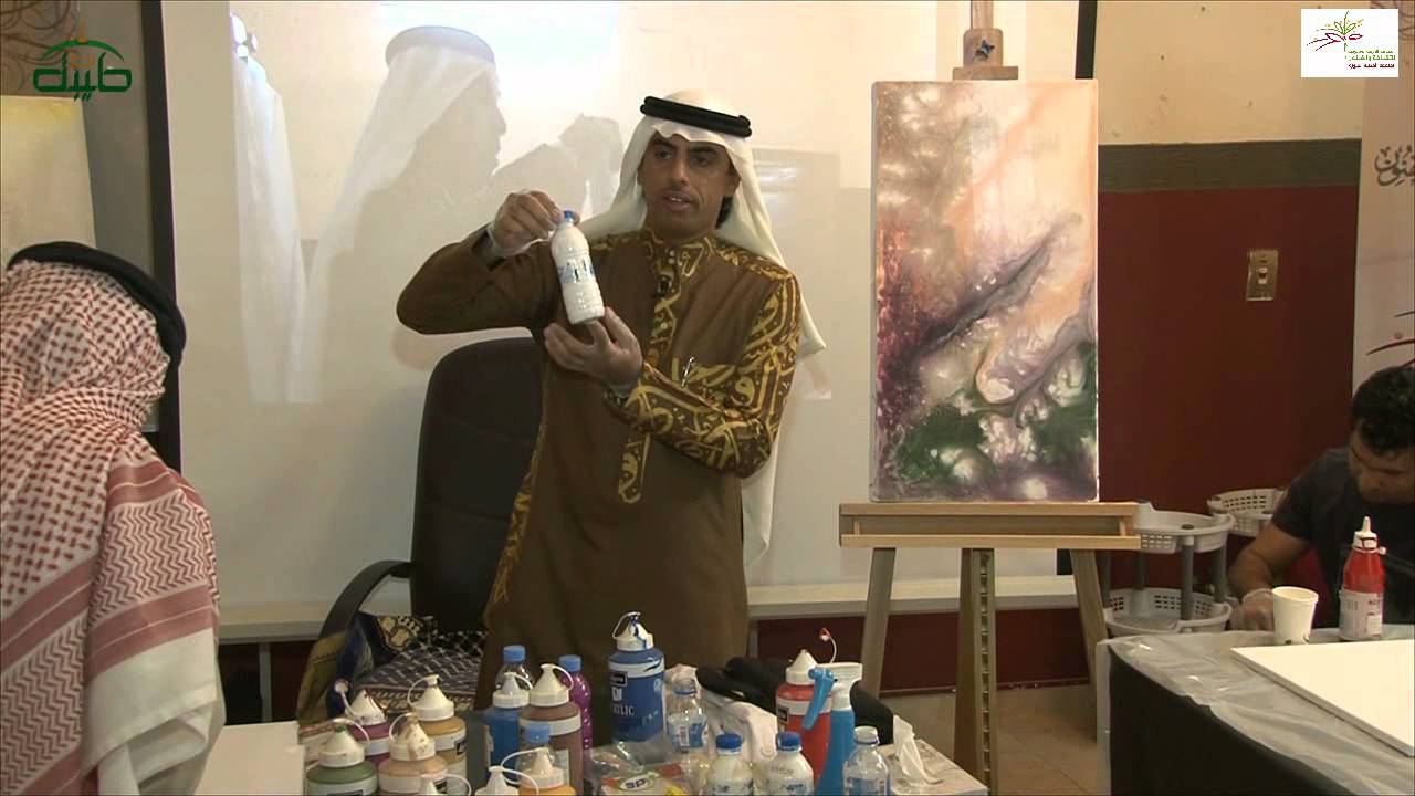 محاضرة الحرف واللون ضمن اتجاه ما بين التلقائية والمقصود .. الخطاط إبراهيم العرافي