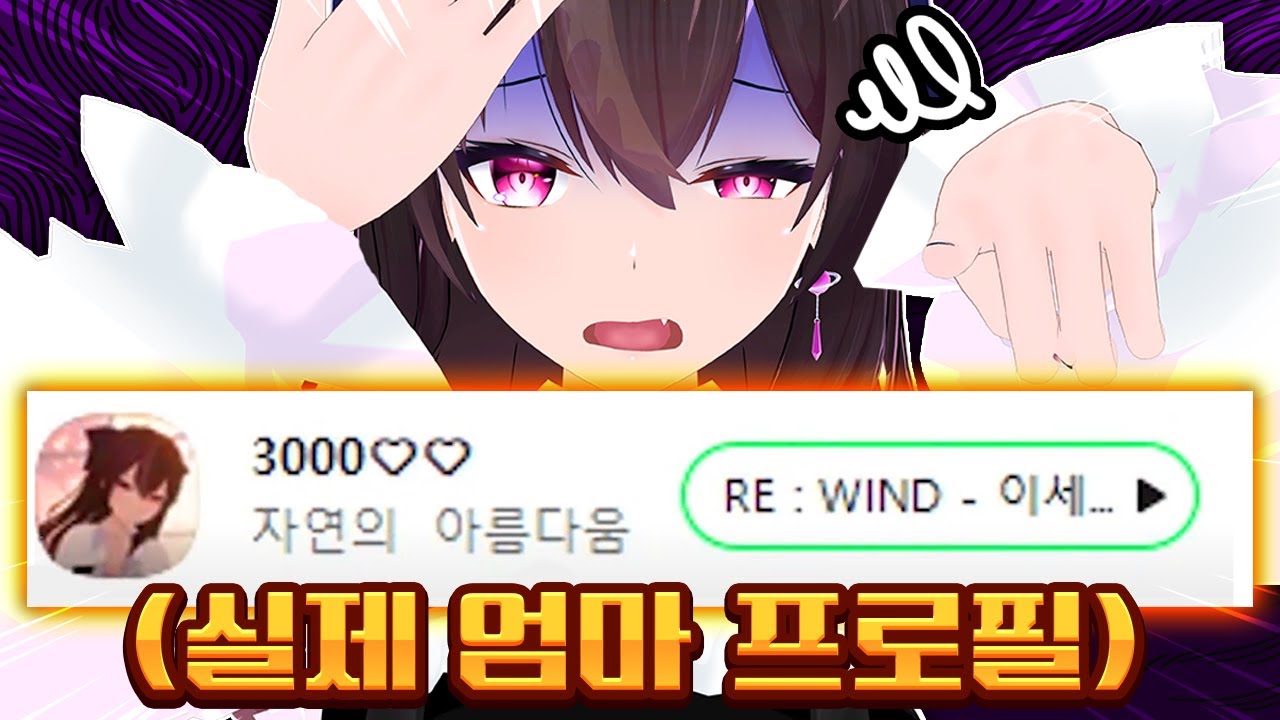 엄마... 카톡 압수