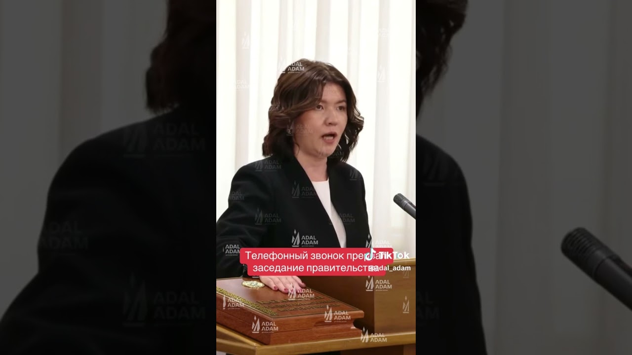 #adaladam #news #олжасбектенов #үкімет