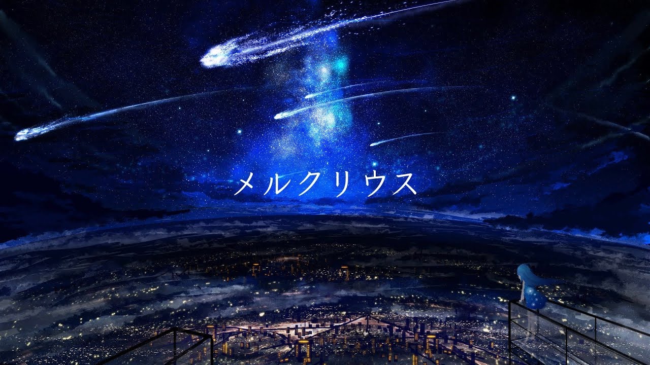 メルクリウス　/  feat. IA & Fukase