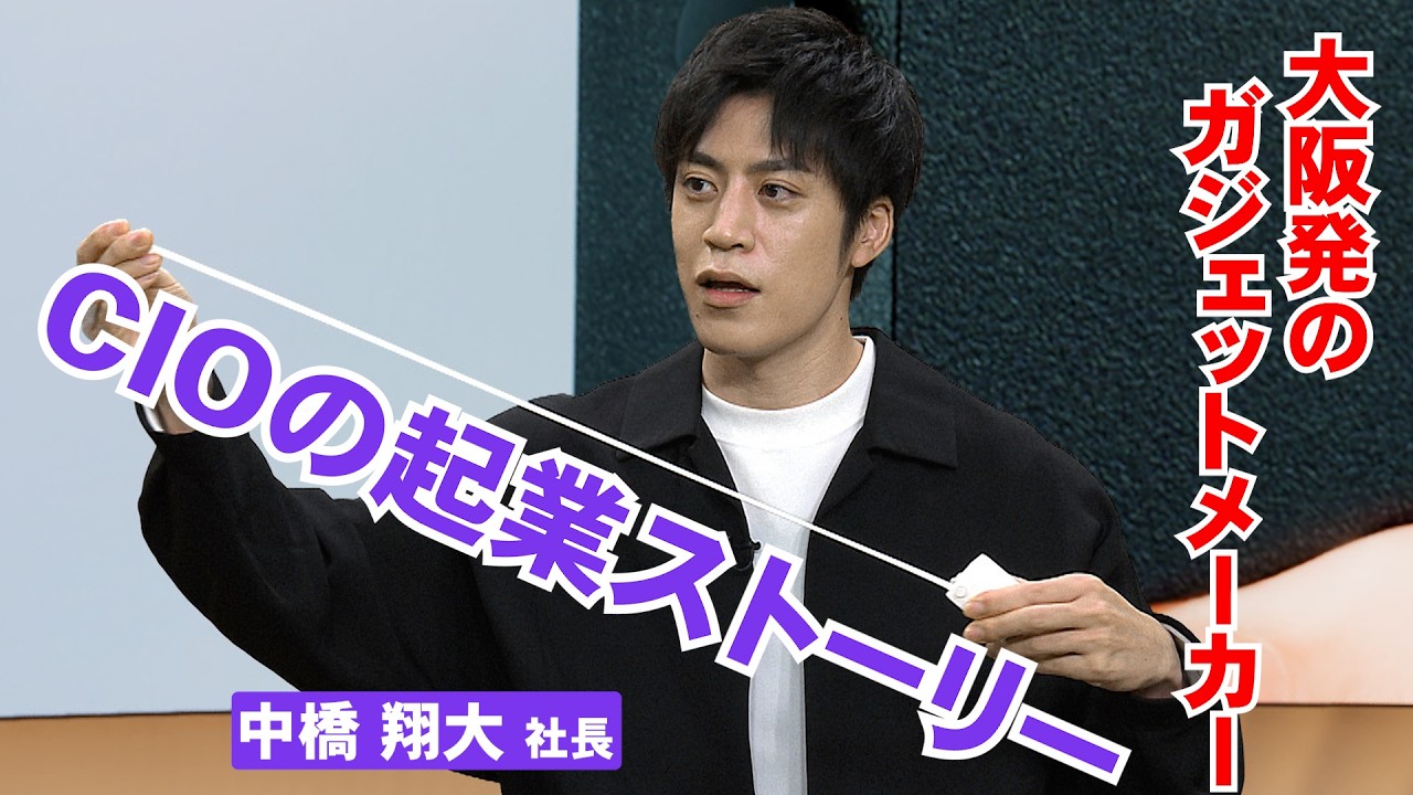【大人気】めったに語らない起業のこと　なんでも話します