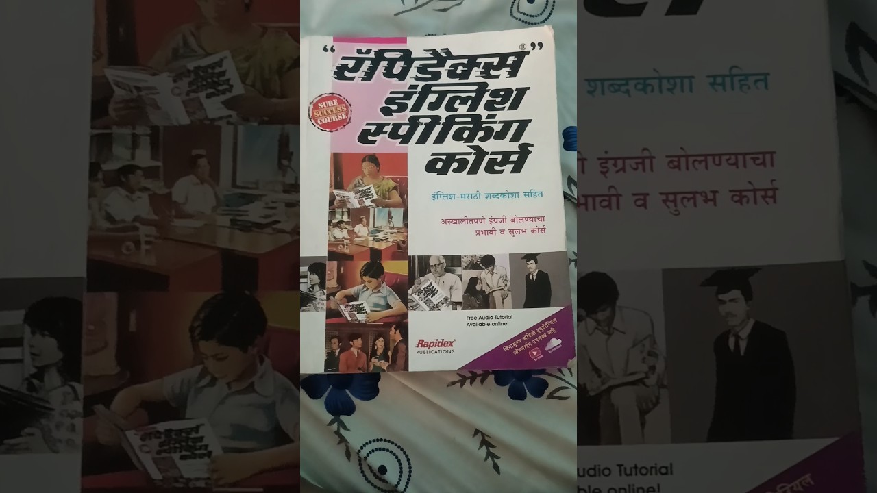 Rapidex English speaking course Book 