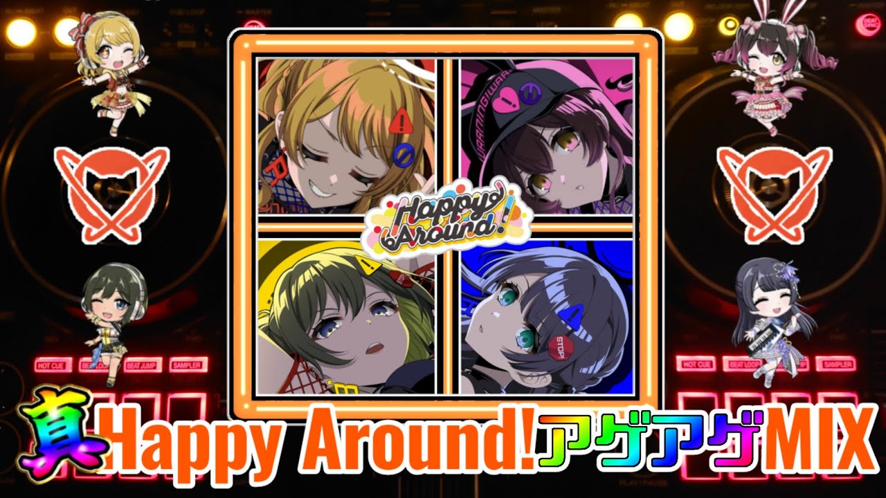 真Happy Around!アゲアゲMIX🤟(ライブっぽくしてみました👀✨)