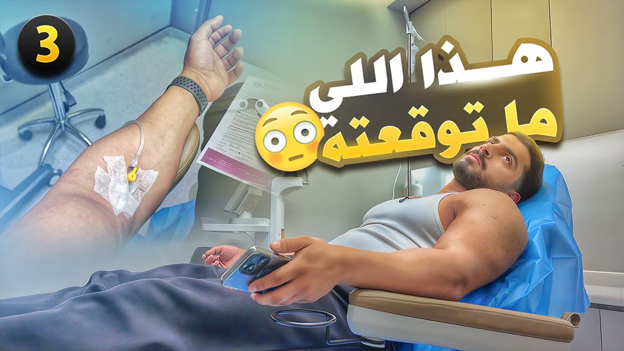 فجاة