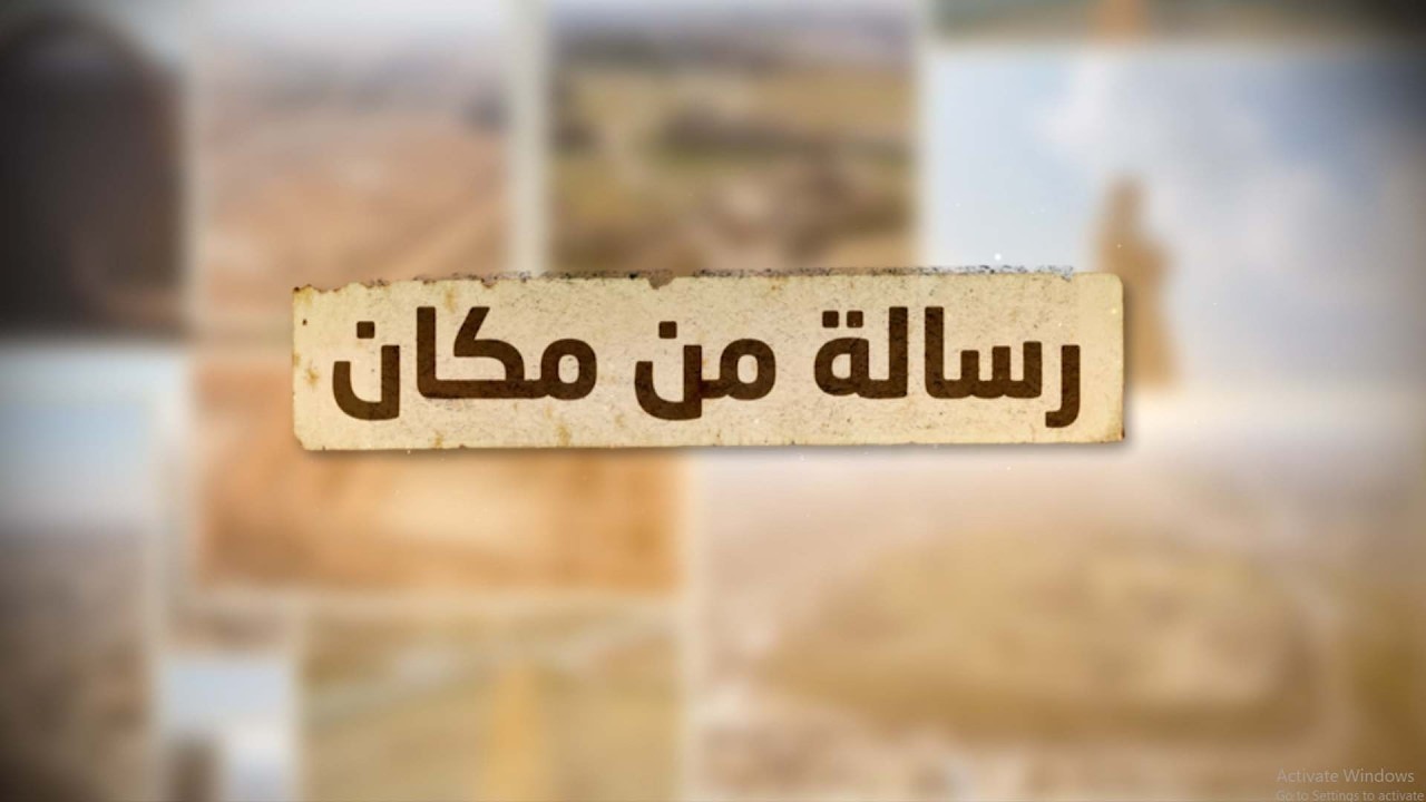 مباشر.. شارع المتنبي.. ملتقى الأدباء وروّاد الفكر في بغداد | #رسالة_من_مكان