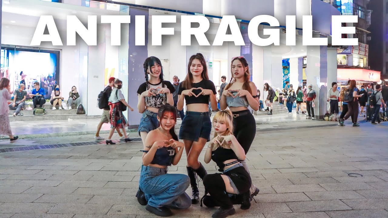 [KPOP IN PUBLIC CHALLENGE] LE SSERAFIM (르세라핌) 'ANTIFRAGILE' Dance Cover by NOW! from Taiwan